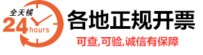 广州：姐弟虚开增值税发票骗税款近2300万